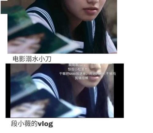 娱乐圈吃瓜配文